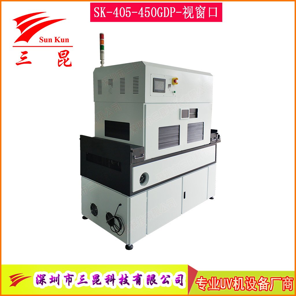 PCB三防漆雙面UV固化機365nm大功率紫外線光固設備