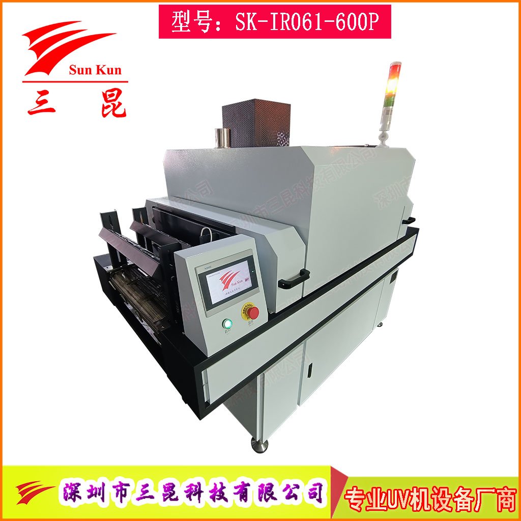 絲印油漆熱風循環隧道爐，油墨膠水多功能隧道烘干流水線，恒溫干燥隧道爐